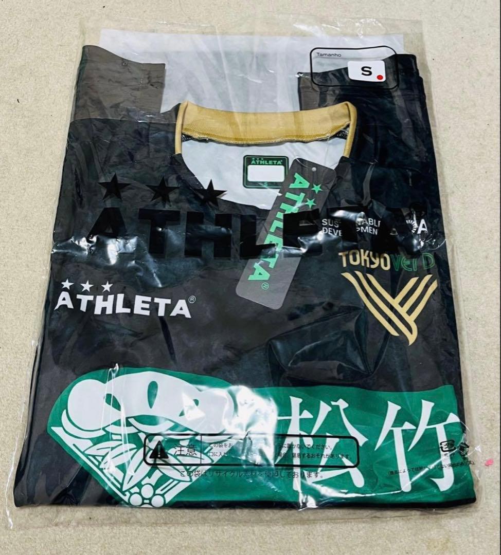 ATHLETA 東京ヴェルディ選手着用モデル2025 レプリカプラクティスシャツ
