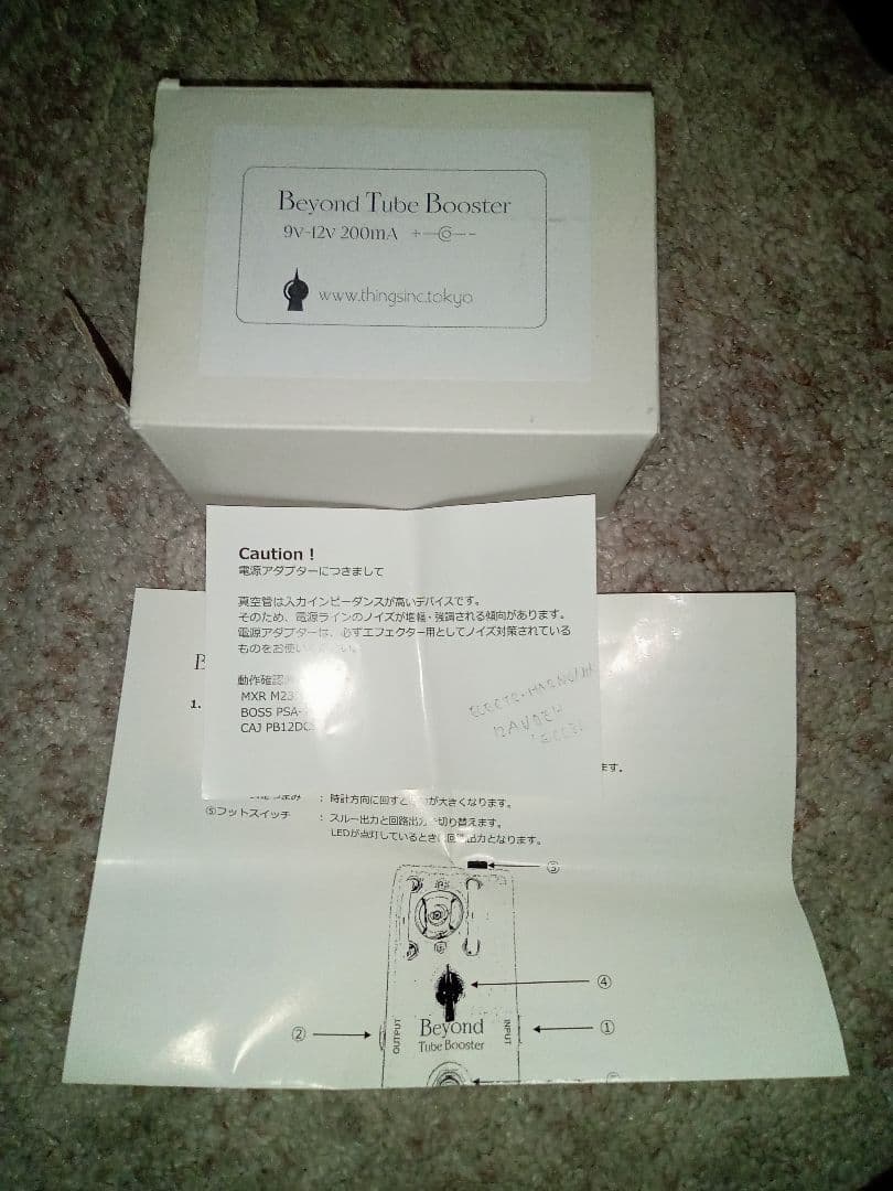 Beyond Tube Booster 真空管　元箱付き