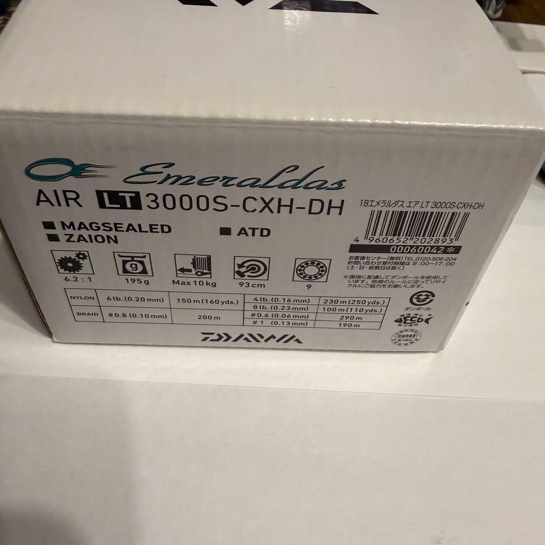 ダイワ 18エメラルダスAIR LT3000S-CXH -DH ダブルハンドル