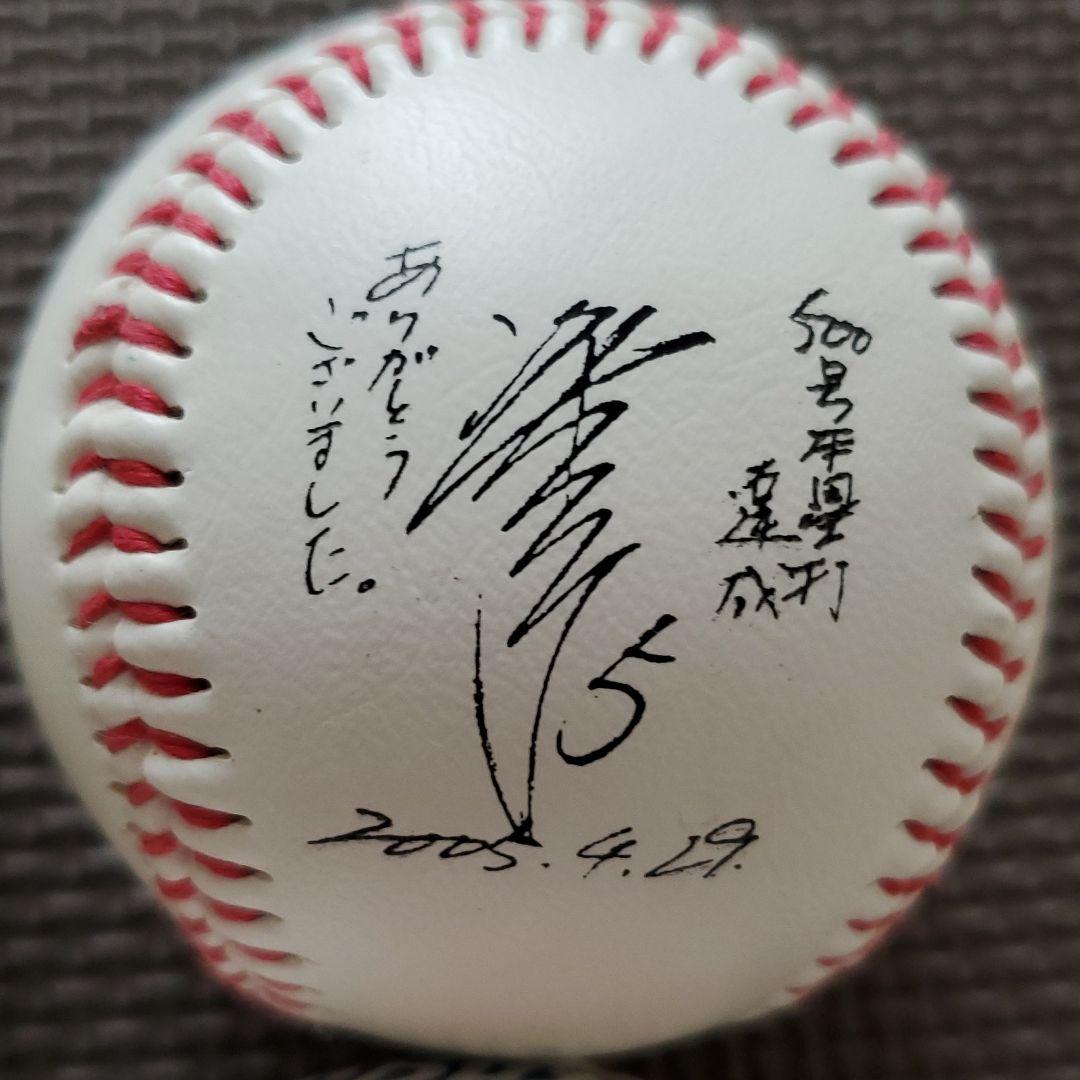 清原和博　希少　記念ボール4個セット　500号ホームラン&2000本安打 記念品