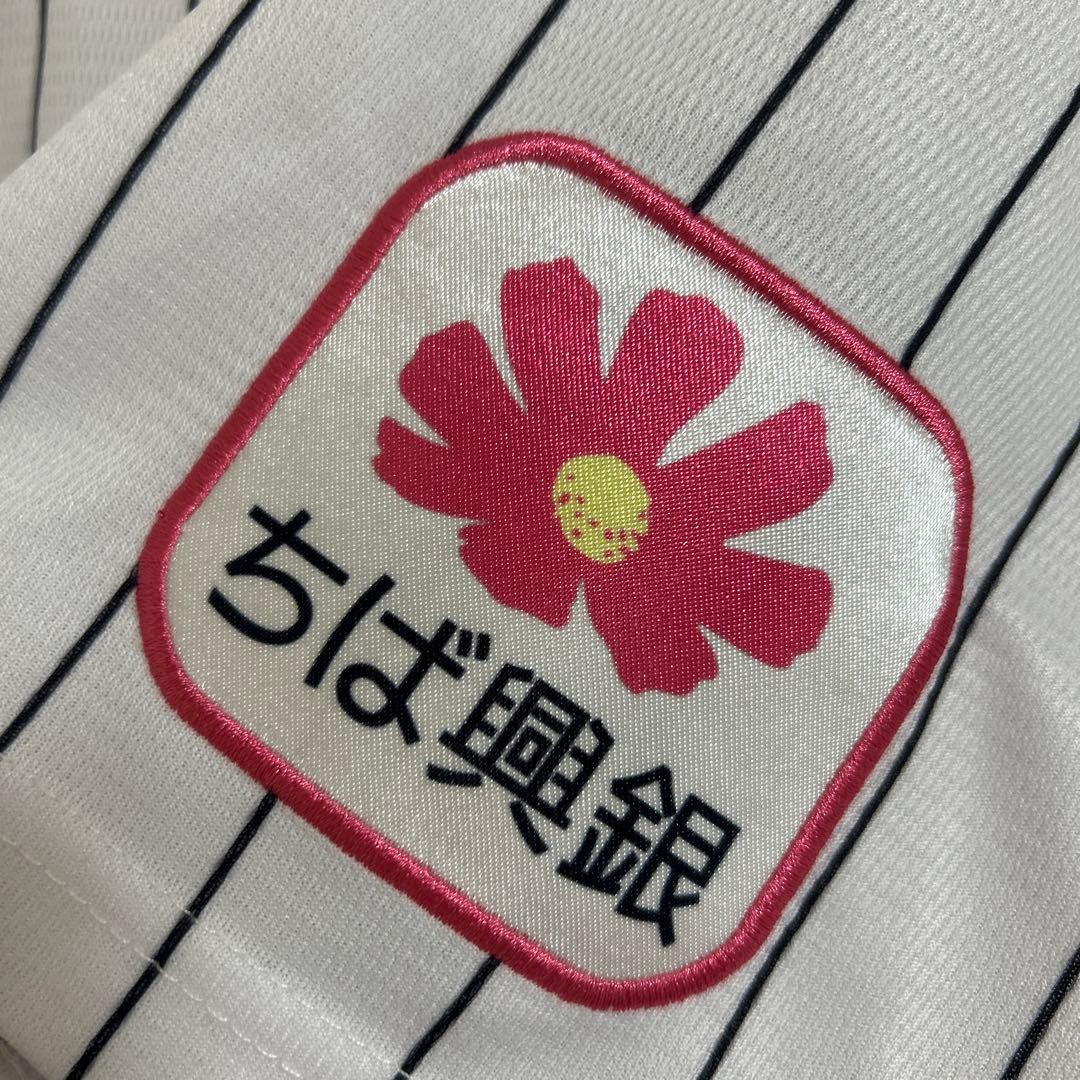 千葉ロッテマリーンズ　和田康士朗　ホームユニフォーム Oサイズ