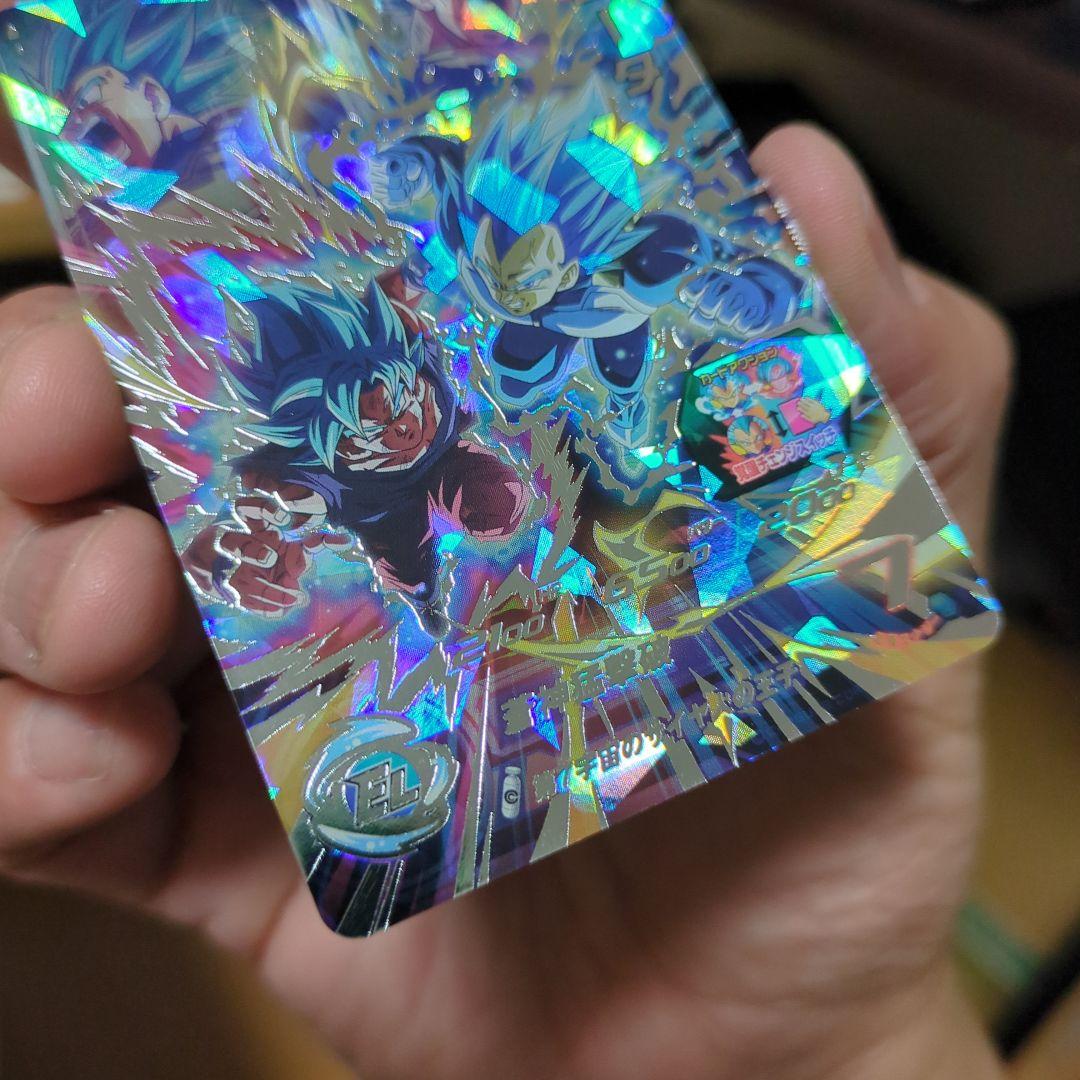 【新品・未使用】MM3-SECベジータ