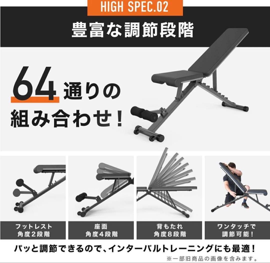 【美品】【送料込】BARWING 可変式 トレーニングベンチ 4WAY