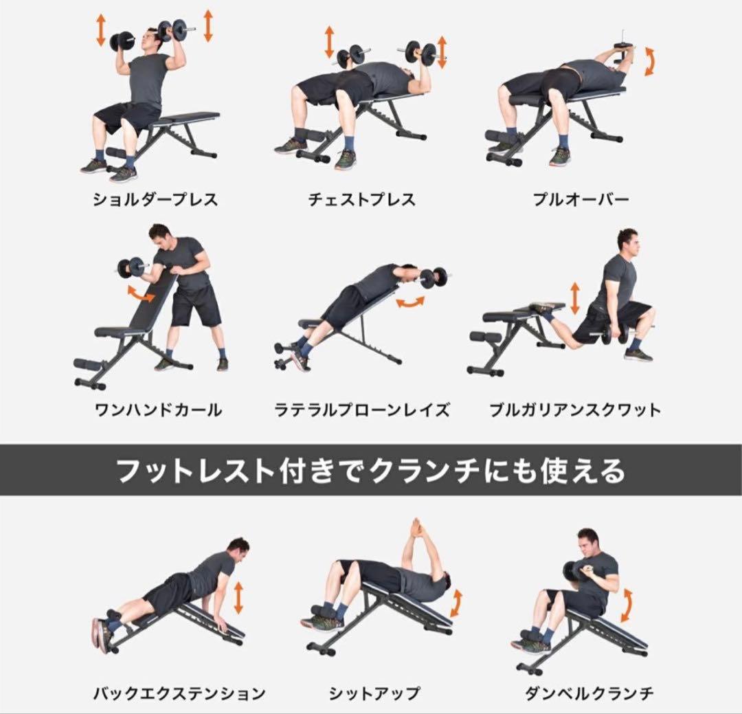 【美品】【送料込】BARWING 可変式 トレーニングベンチ 4WAY