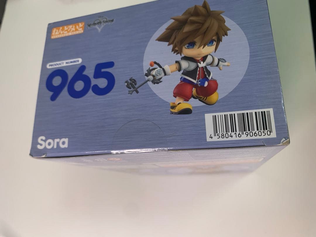 ねんどろいど ソラ 「キングダムハーツ」