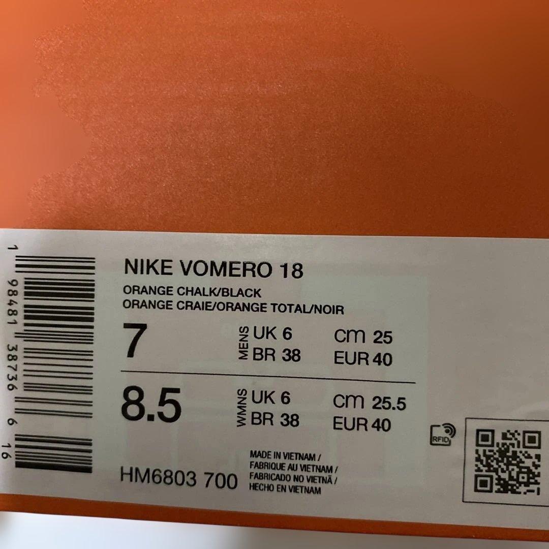 NIKE VOMERO18 25㎝