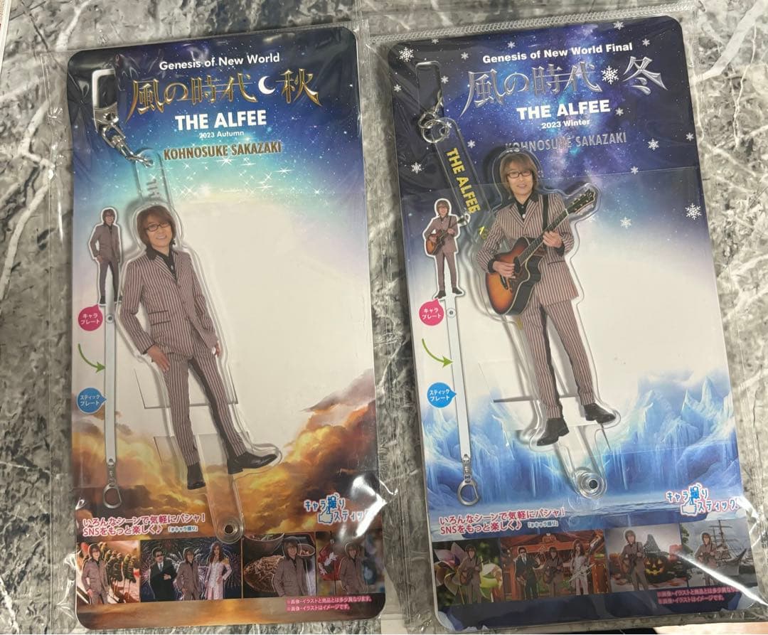 THE ALFEE アルフィー 坂崎幸之助 アクリルスティック