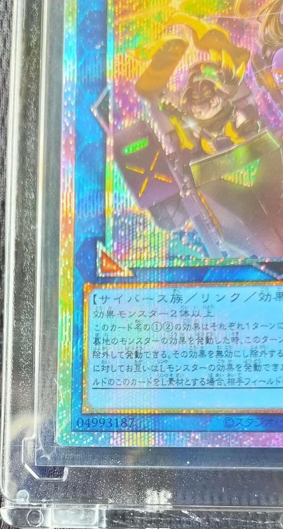 W: Pファンシーボール プリズマシークレットレア