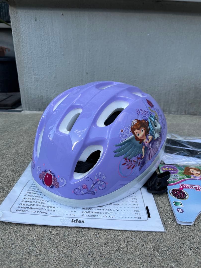 子供用自転車 18インチ　紫色 プリンセスソフィア　(ソフィアヘルメットセット)