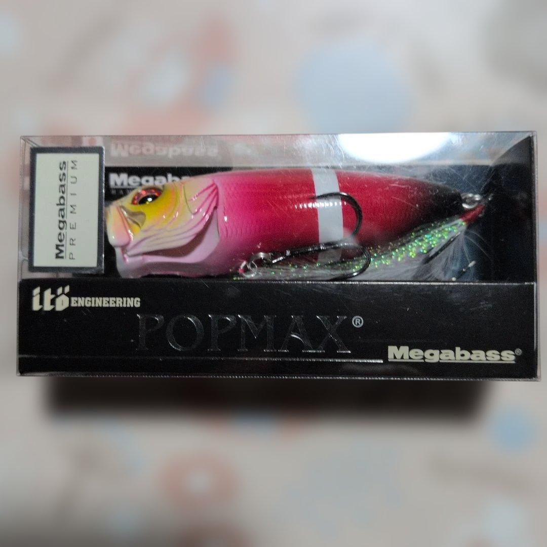 Megabass POP MAX ルアー 3種セット