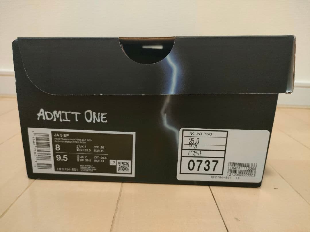 【新品未使用】NIKE ja3 ピンク 26.0cm　ナイキ ジャ3