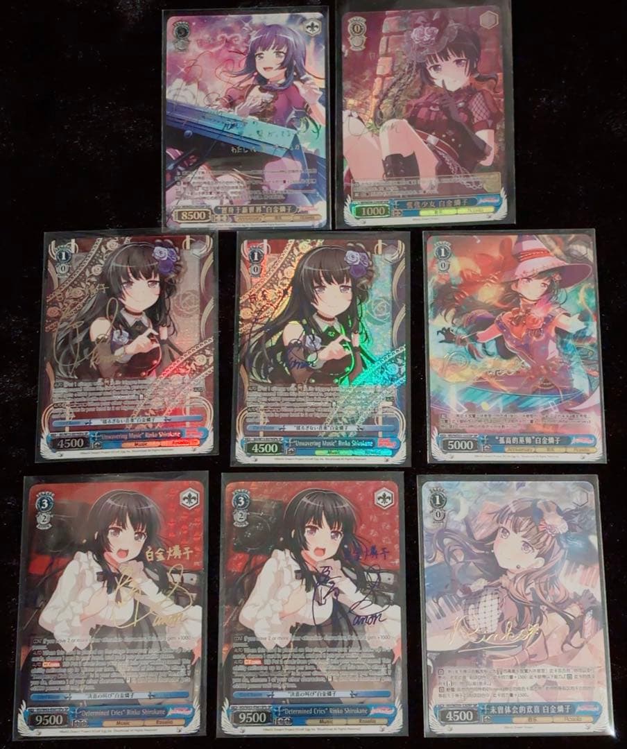 【海外版】バンドリ ヴァイスシュヴァルツ 白金燐子 8枚セット