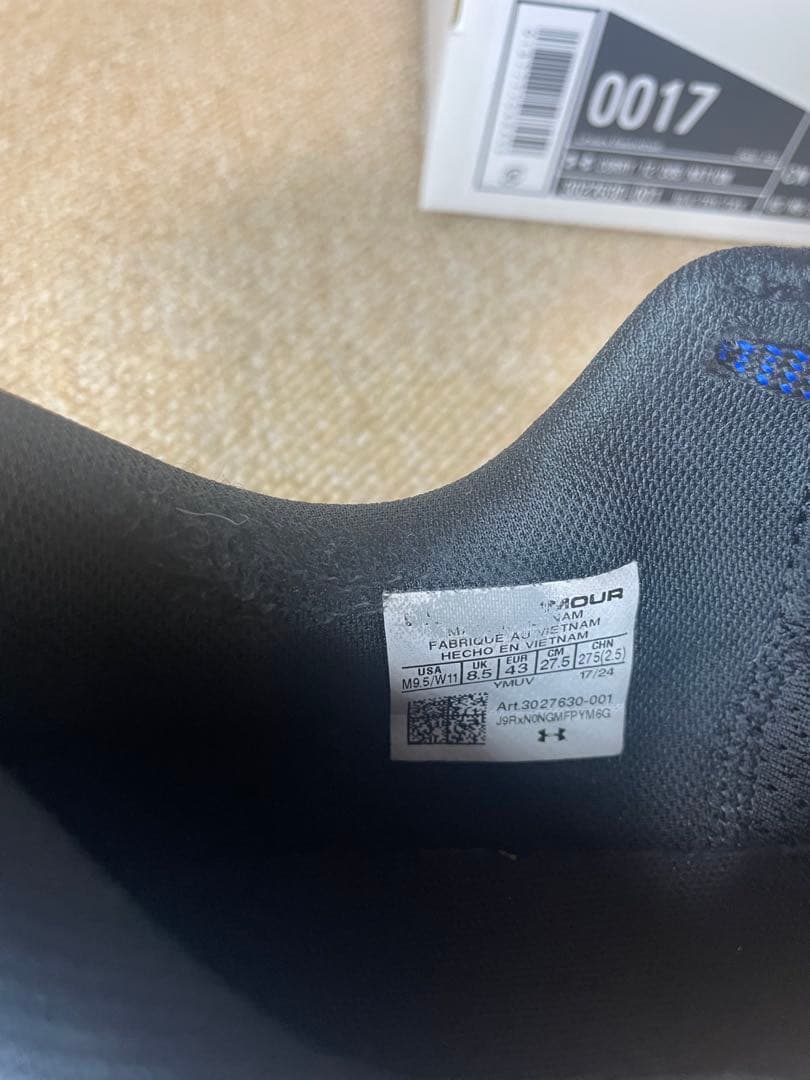 Under Armour Curry 12 シューズ 27.5cm