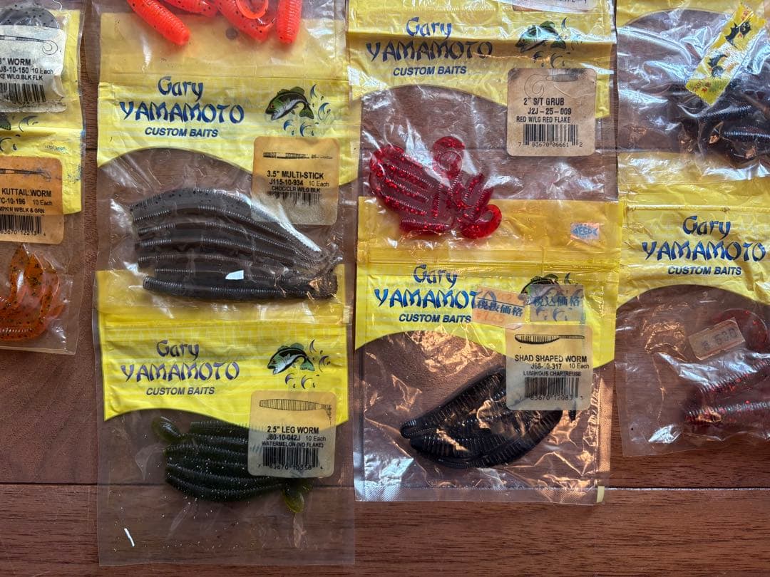 Gary Yamamoto ソフトルアーセット