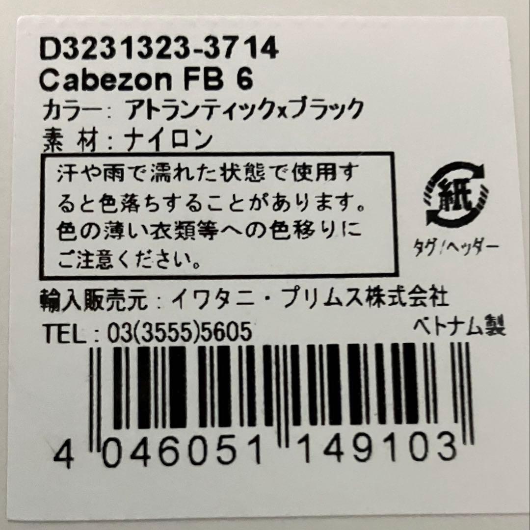 deuter ドイター カベゾン FB6 フレームバッグ