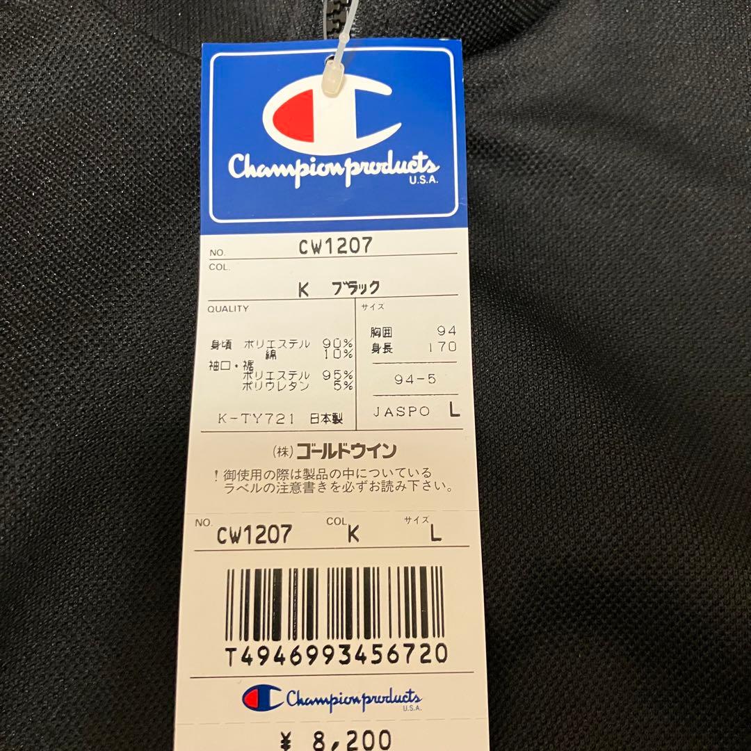 【タグ付】championproducts ジャージトップス　羽織　黒 L