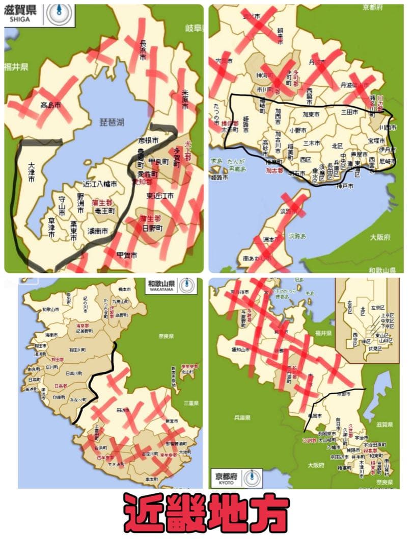 電動自転車 BS Angelino 3人乗り対応　28