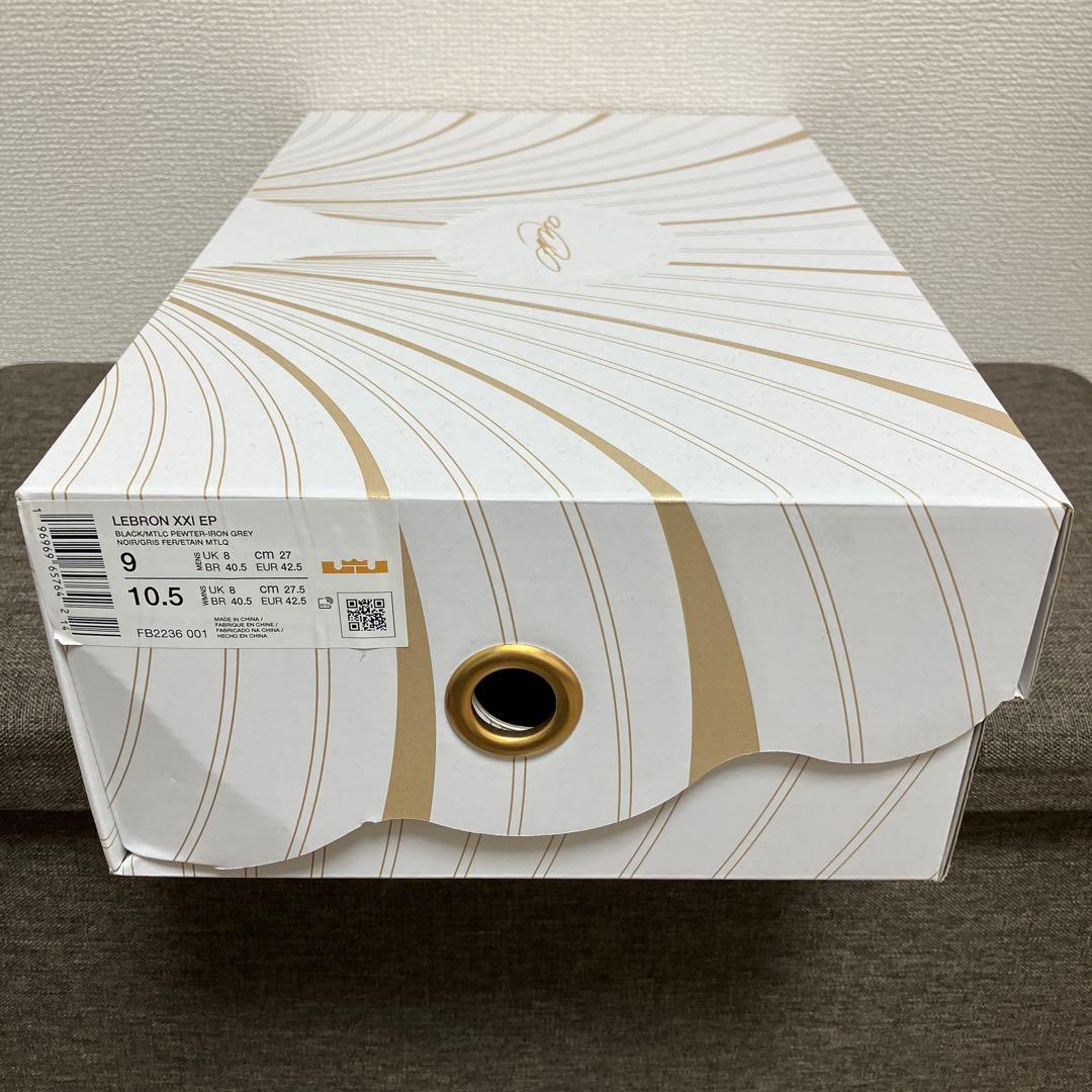 最終価格　NIKE レブロン 21 LeBron xxi