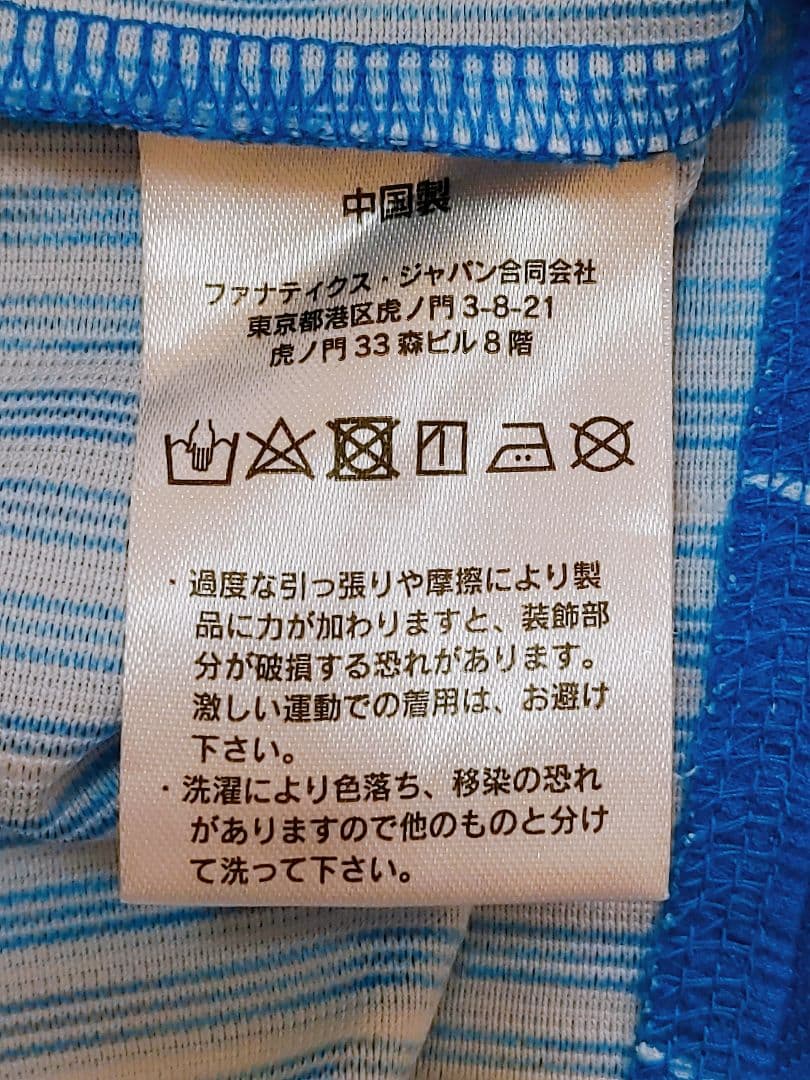西武ライオンズ　栗山　ファナティクス　ハイグレード　ユニフォーム　Lサイズ