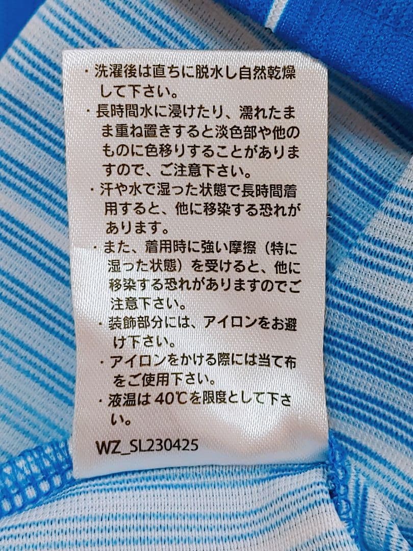 西武ライオンズ　栗山　ファナティクス　ハイグレード　ユニフォーム　Lサイズ