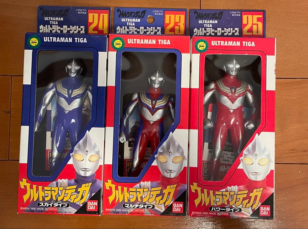 旧ウルトラヒーローシリーズ　箱入り　ウルトラマンティガ　マルチ　パワー　スカイ