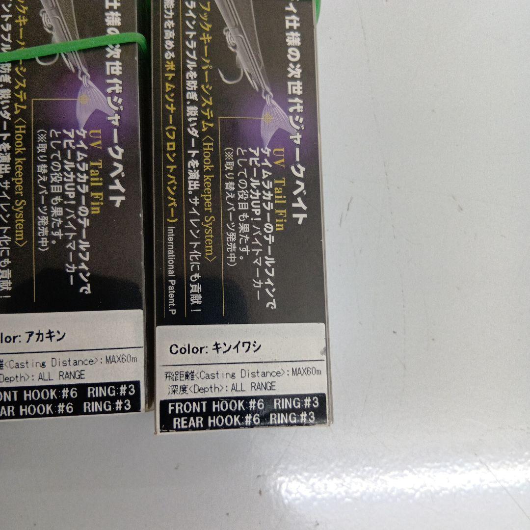 デュエル HARDCORE FINTAIL DART ルアー7個セット