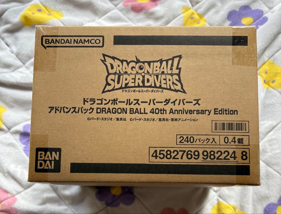 ドラゴンボールスーパーダイバーズ アドバンスパック 未開封1カートン 40周年