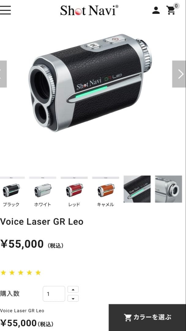 ❤️Shot Navi Voice Laser GR Leo ゴルフ用レーザー距離