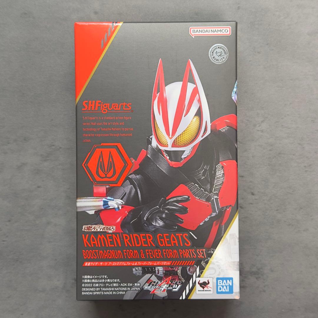 フィギュアーツ ギーツ ブーストマグナムフォーム＆フィーバーフォームパーツセット