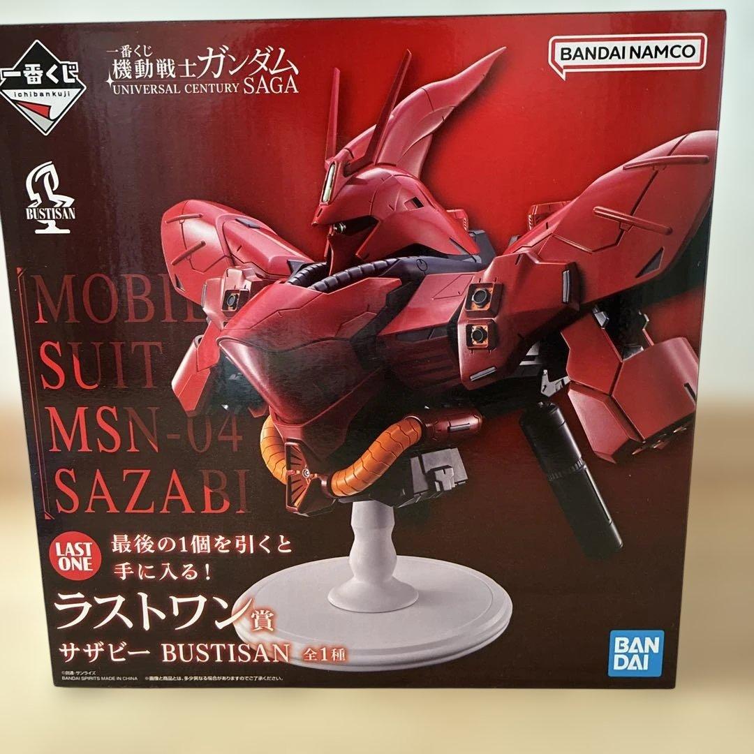 一番くじ　機動戦士ガンダム　サザビー ラストワン賞　BASTISAN おまけつき