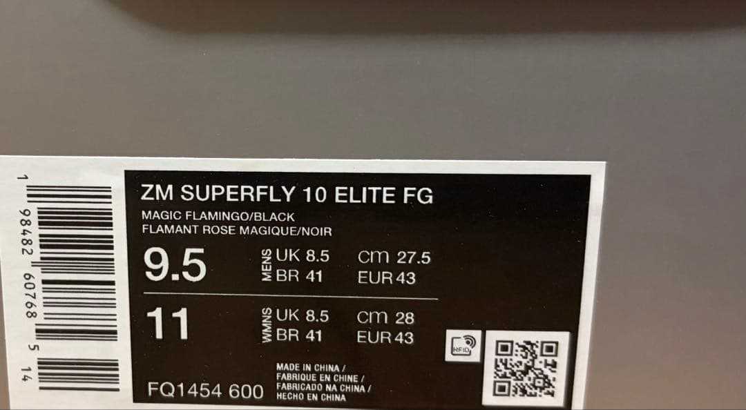 マーキュリアル スーパーフライ10 エリート FG 27.5