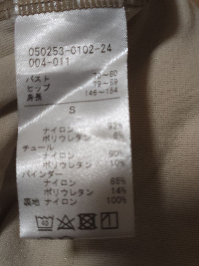 Chacott永久めいデザイン ベージュ長袖レオタード