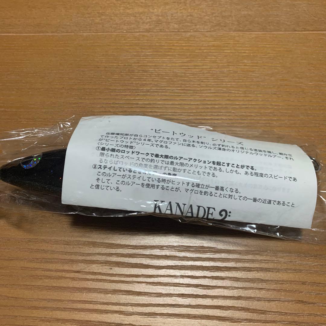 ソウルズ