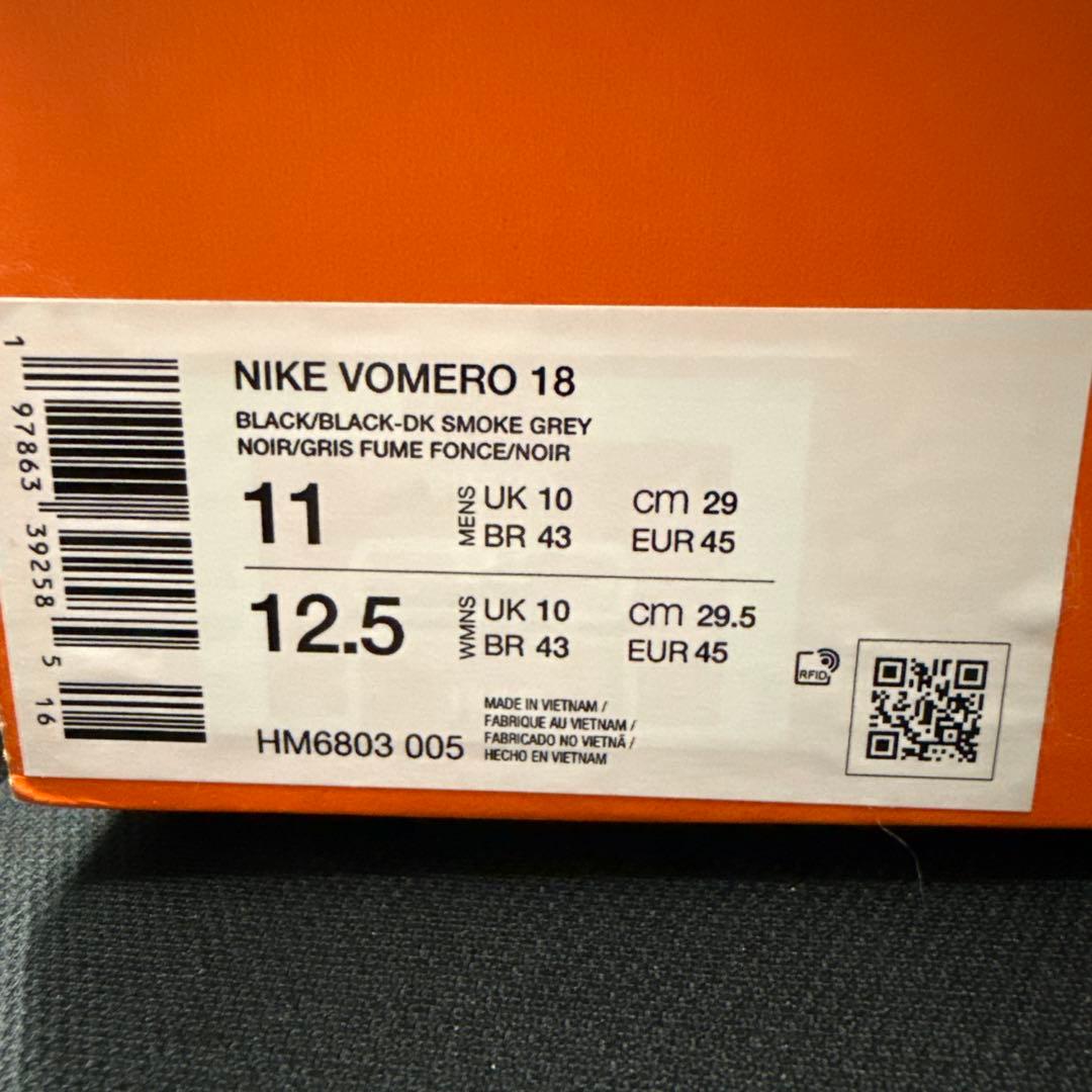 NIKE VOMERO18 ナイキ ボメロ18 ブラック 29cm