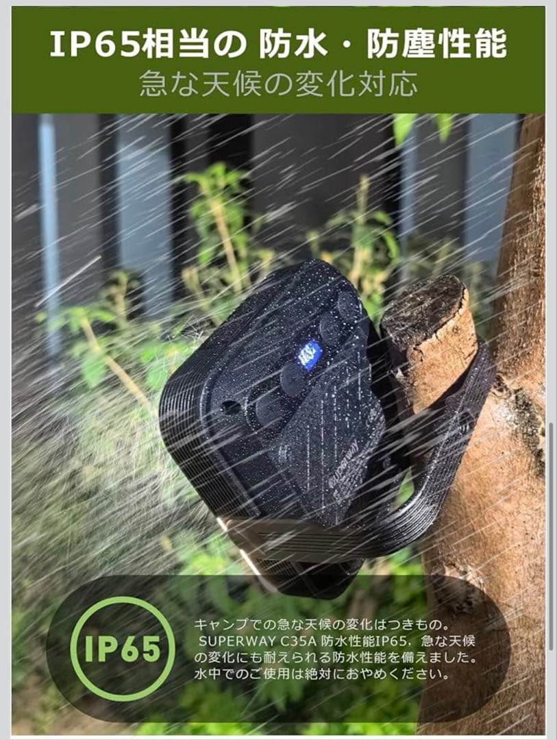 30000mAh led ランタン 防水 防災 アウトドア ライト 充電式