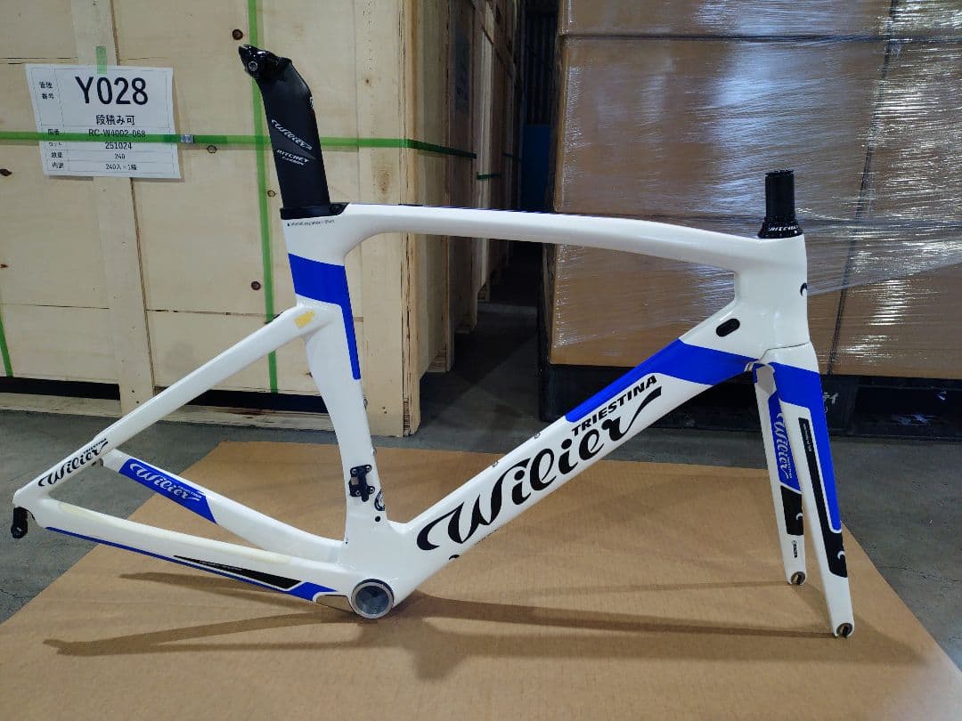 Wilier Cento1 AIR ロードバイクフレーム ホワイト/ブルー