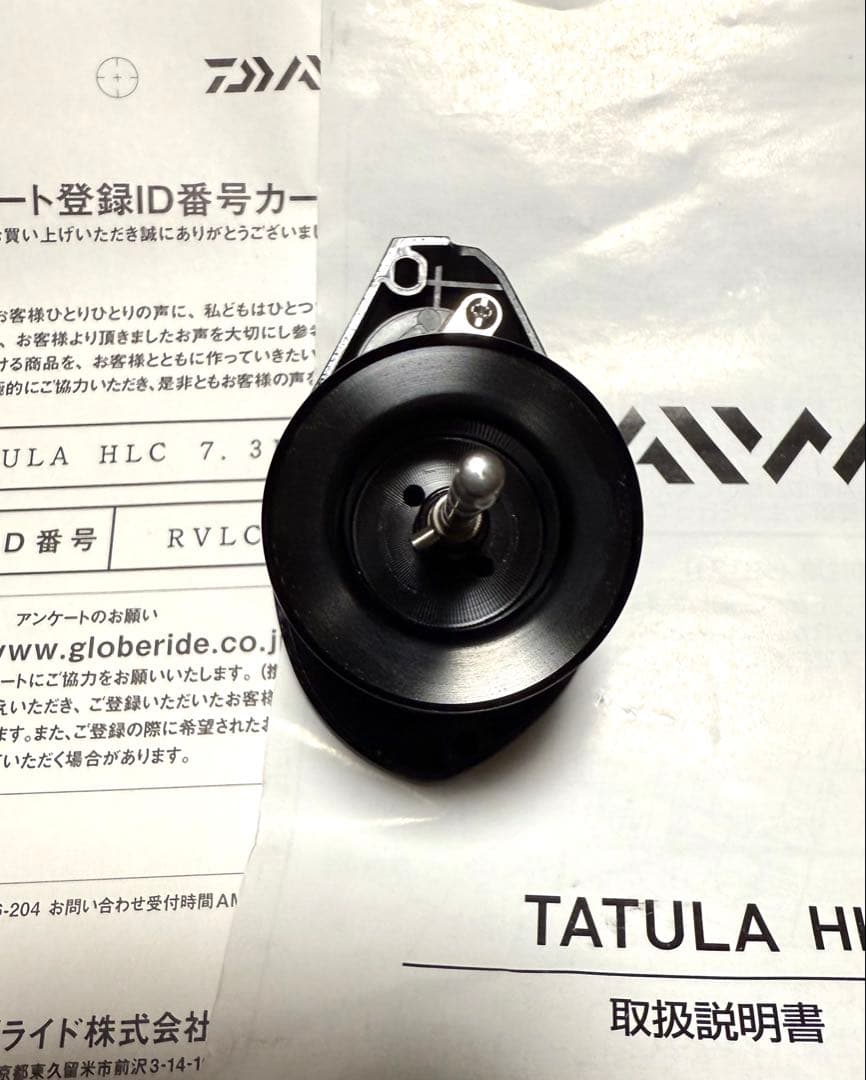 ダイワ　タトゥーラ　HLC 7.3L　　　　　　☆最終値下げ☆