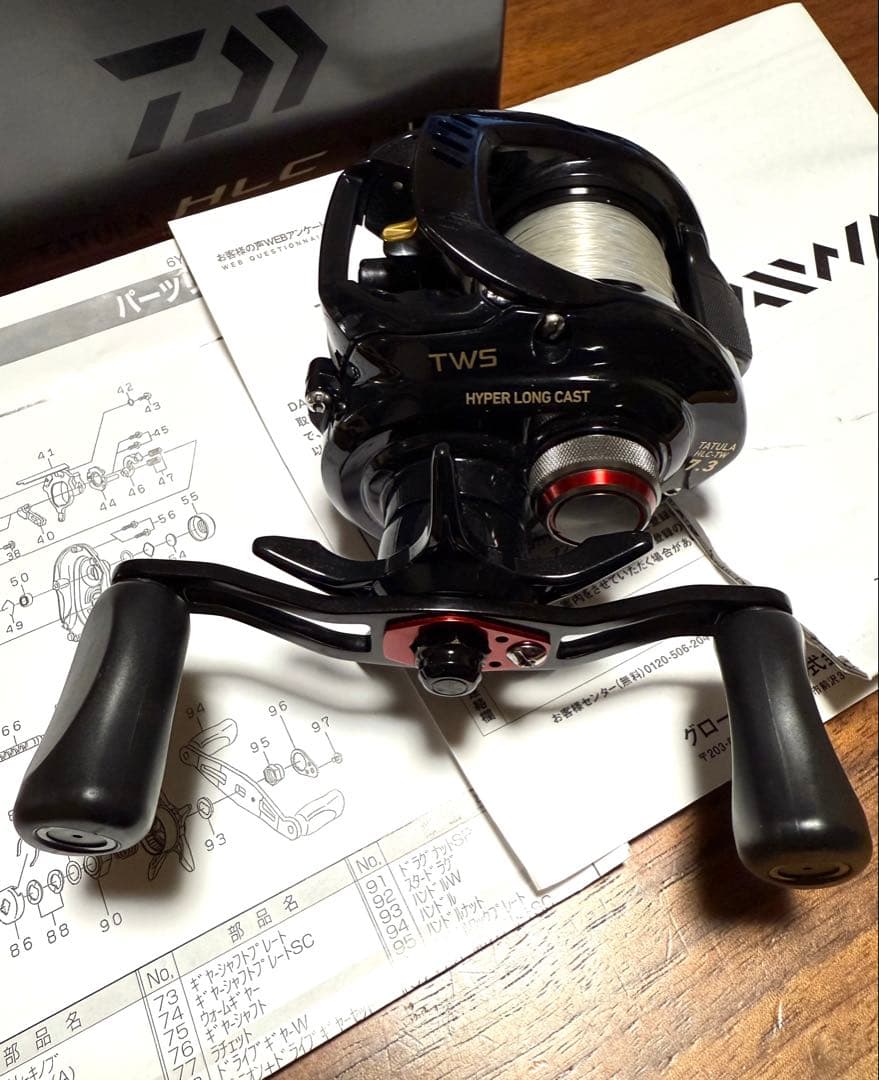 ダイワ　タトゥーラ　HLC 7.3L　　　　　　☆最終値下げ☆