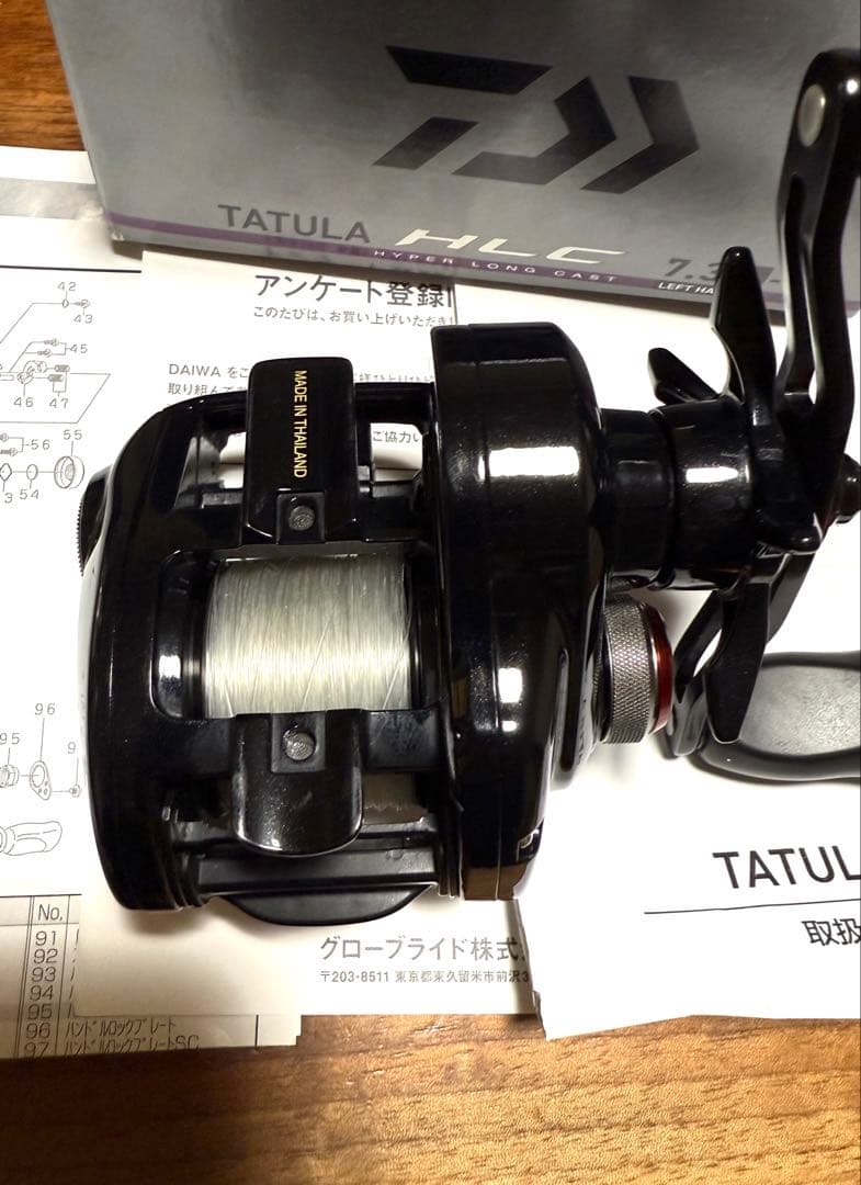 ダイワ　タトゥーラ　HLC 7.3L　　　　　　☆最終値下げ☆
