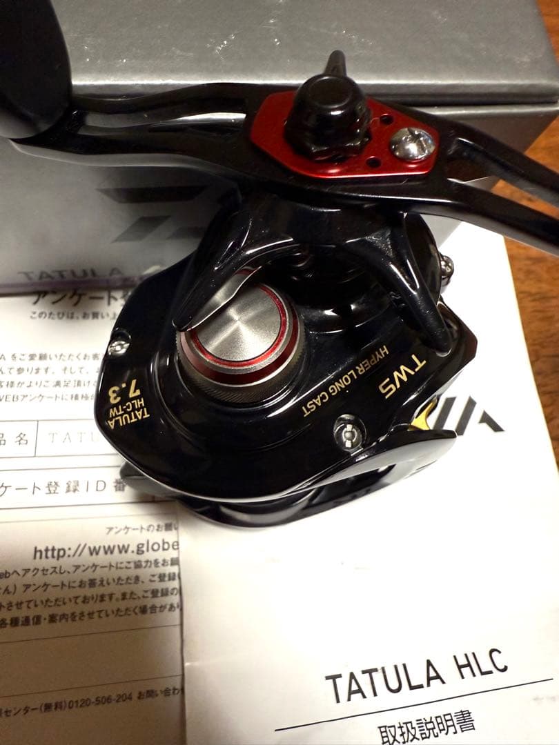 ダイワ　タトゥーラ　HLC 7.3L　　　　　　☆最終値下げ☆