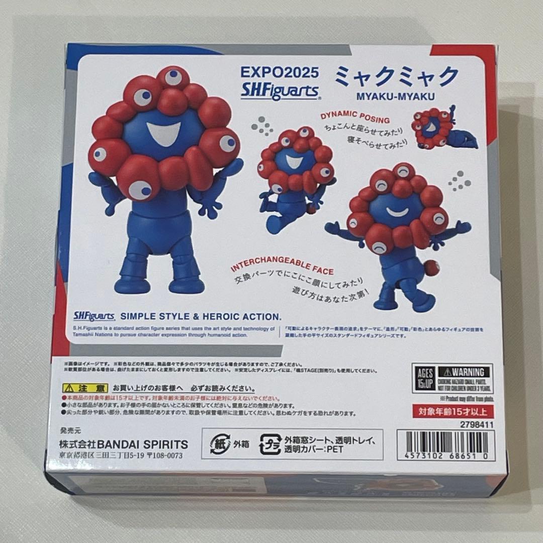 ミャクミャク　フィギュア　大阪　万博　公式　S.H.Figuarts