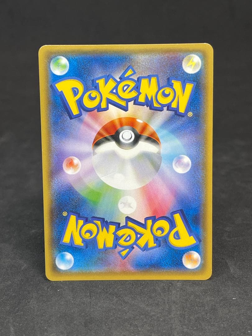 ポケモン ポンチョを着たイーブイ グレイシア プロモ 143/SM-P