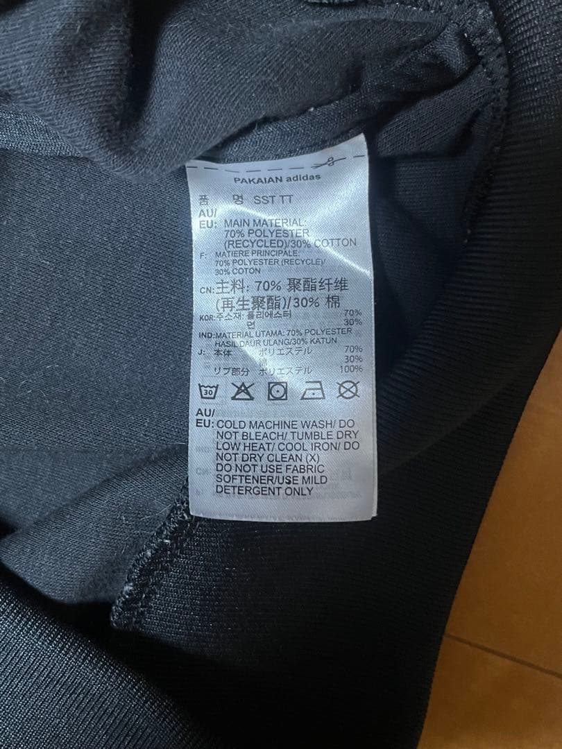 adidas originals ストライプジャージ セットアップ　ブラック