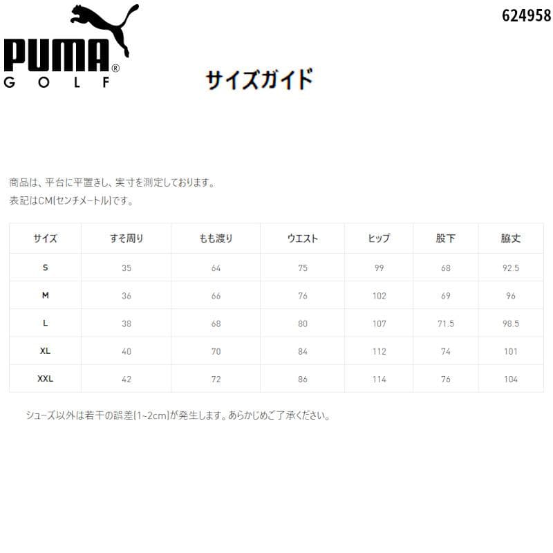 新品●PUMA ゴルフ●秋・冬 中綿テーパードパンツ 千鳥格子スッキリシルエット