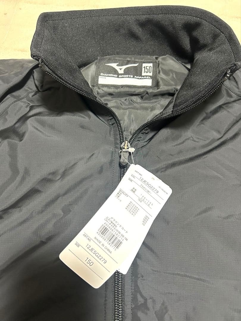 新品 未使用＊Mizuno 野球用ジャンパー アウター