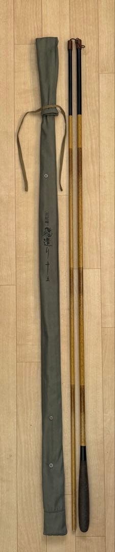 シマノ 朱紋峰 飛造り 15尺 ヘラブナ竿