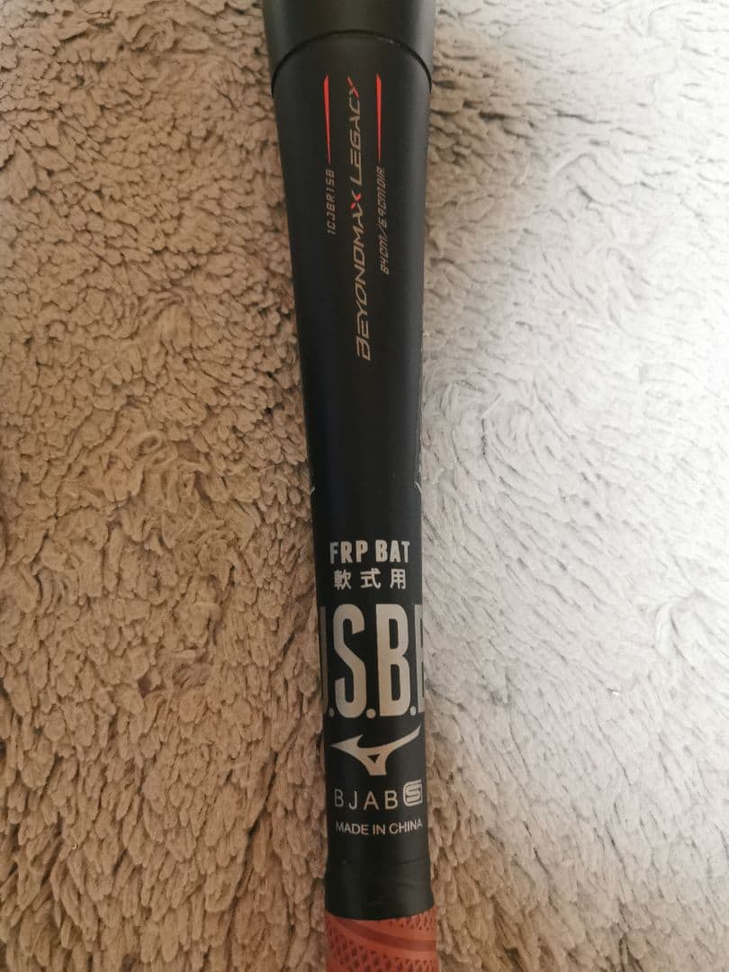 ゆ*う様 【市場最安値、美品】ビヨンドマックスレガシー　84cm　ケース付き　ほ