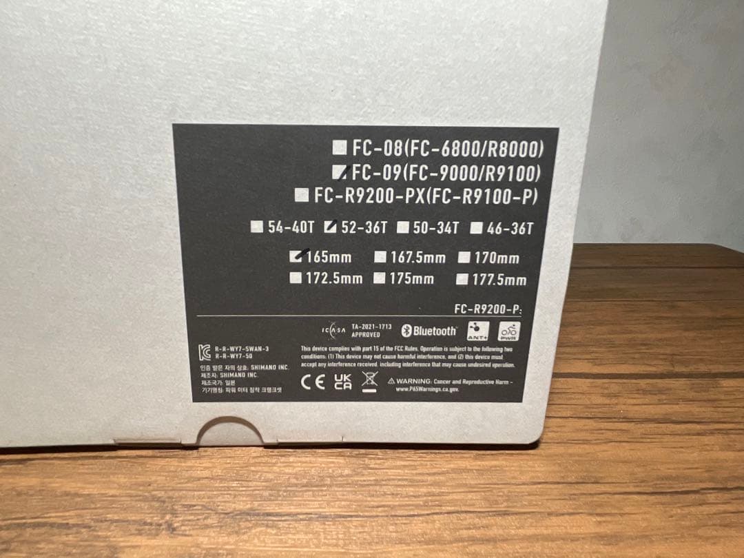 ⚠️専用⚠️ FC-09 DURA-ACE クランク　52-36T 165mm