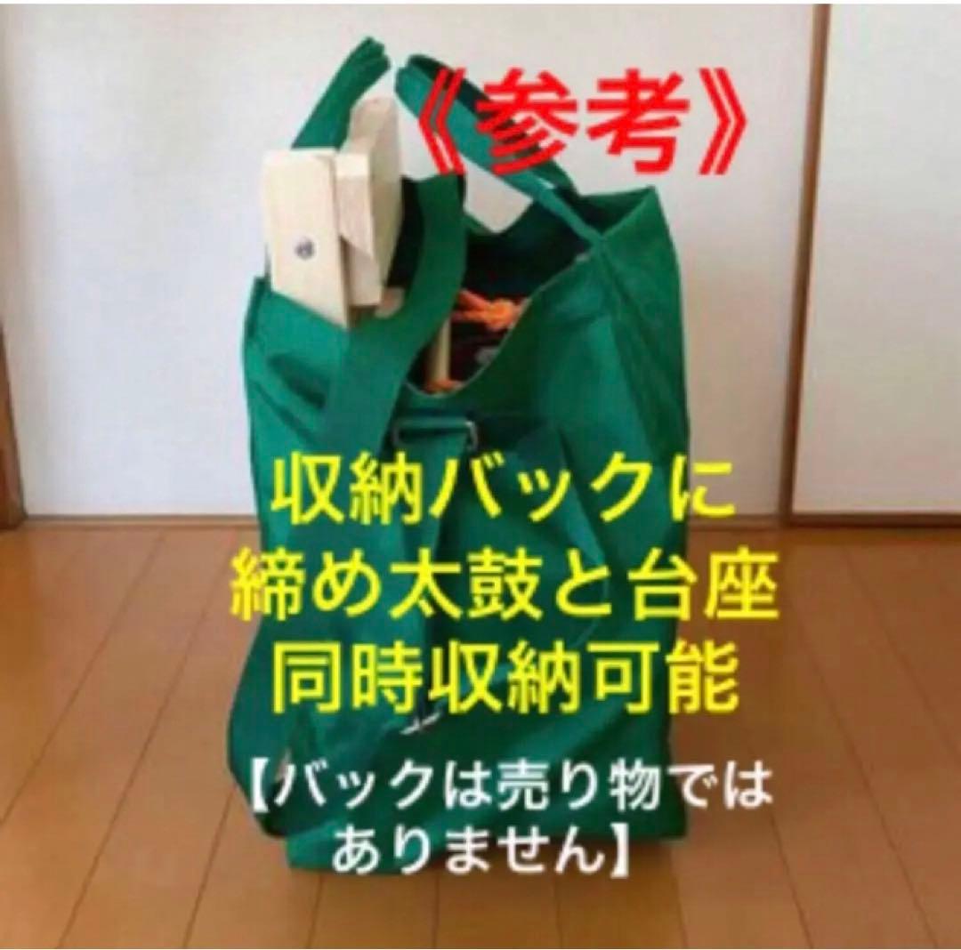 【まっきー様】専用　太鼓台　《締め太鼓用コンパクト台》