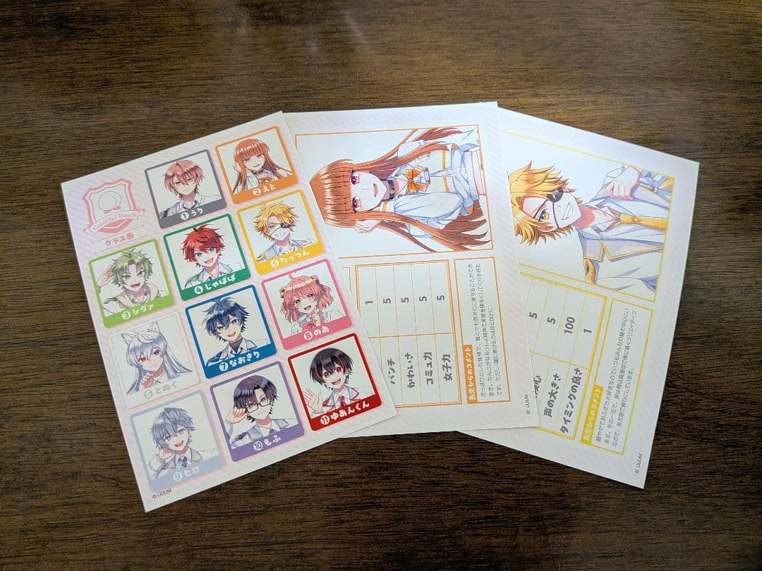 カラフルピーチまとめ売り（1部のキャラが入っていません）